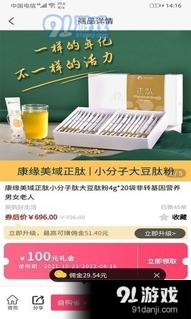聚多荣创(4)