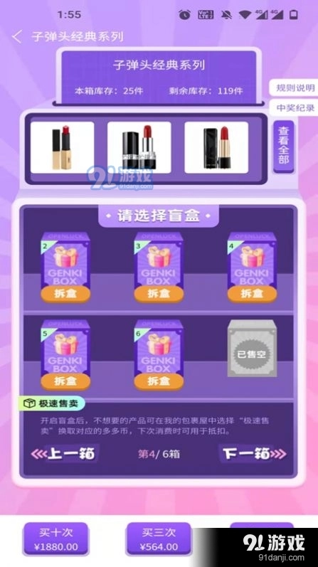今愿集市购物手机正版图4