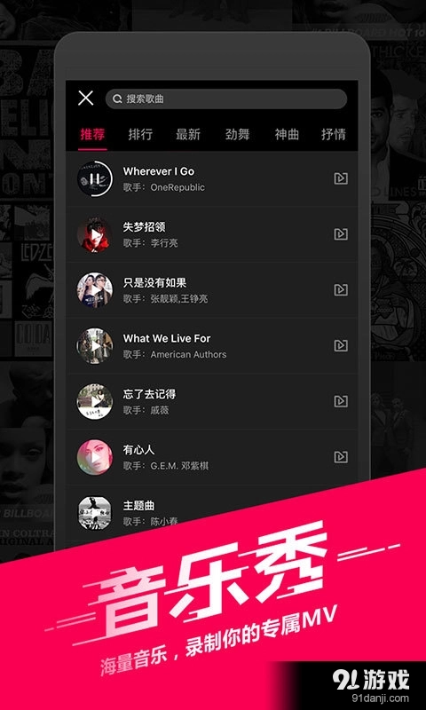 闪咖最新版图2