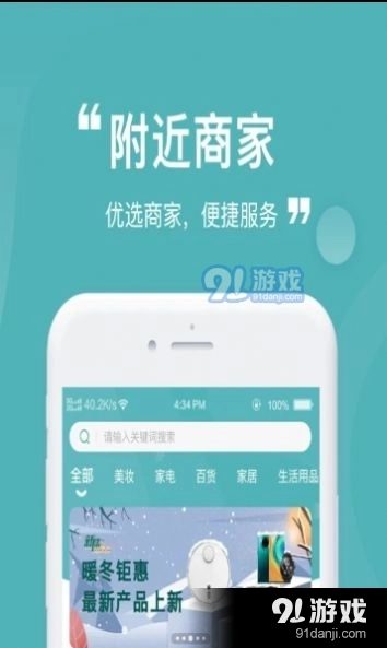 云蜗最新免费版图2