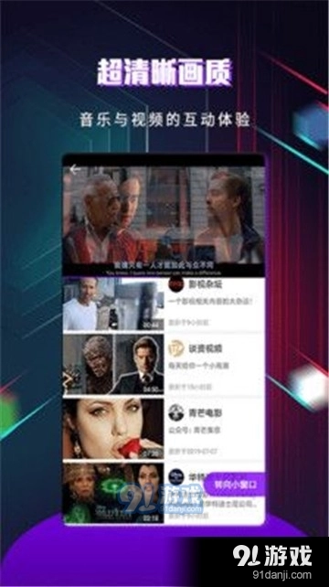 一兰视频直装版图3