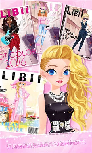 校园时装店官方最新版图4