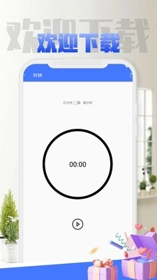 有鱼记记事本官方最新版图3
