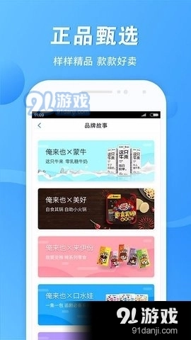 易筋经安卓官方版图3