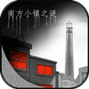 南方小镇之谜官方正版