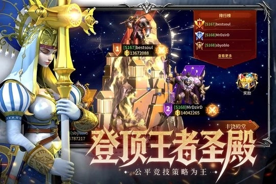 龙约游戏绿色版图3