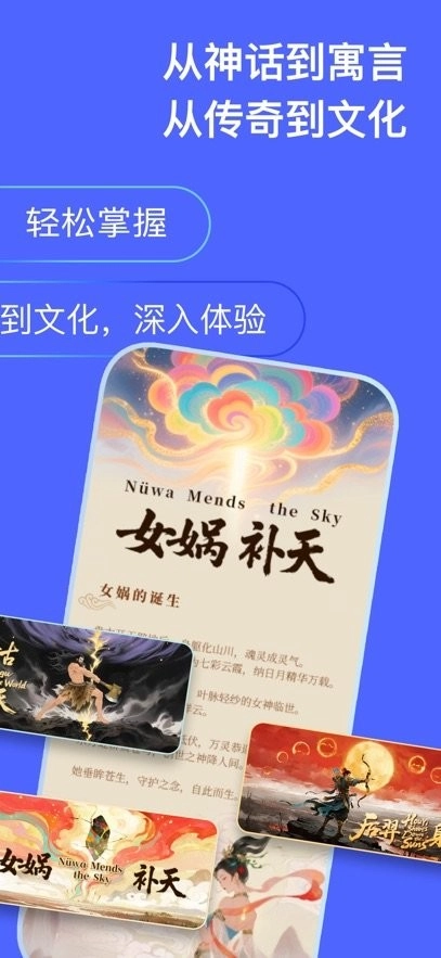 实亿易通最新免费版图2