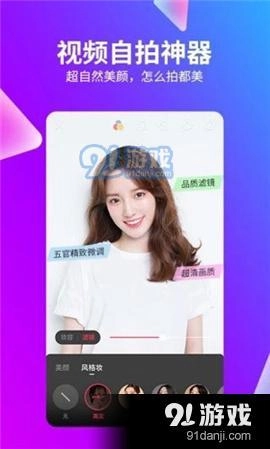 抖抈轻量版图2