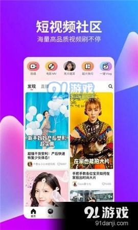 抖抈轻量版图3