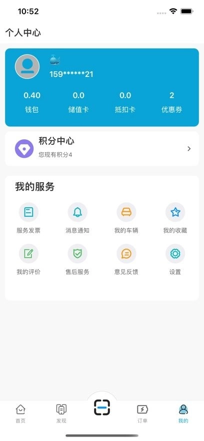 e城通免费版图2
