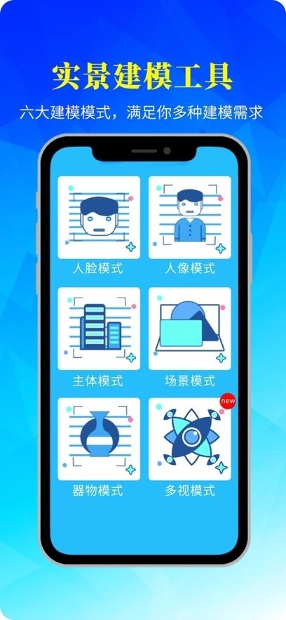 易模免费版截图3