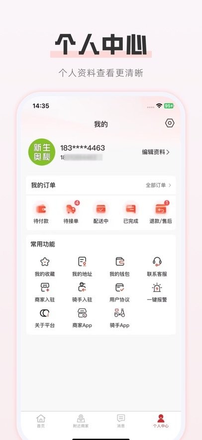 极优享