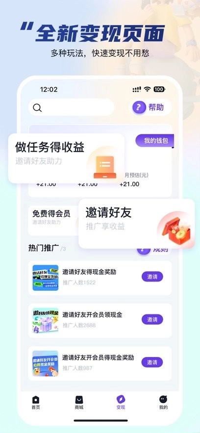 乐图生成器最新免费版图2