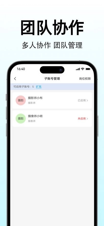 图秀主页官方最新版图2