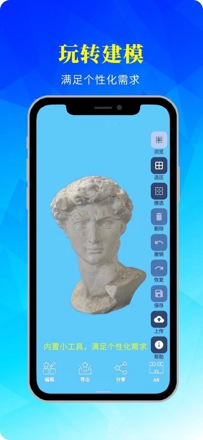 易模免费版截图2