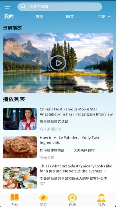 今书手机免费版图1