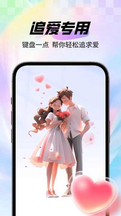 知音键盘软件手机最新版图3