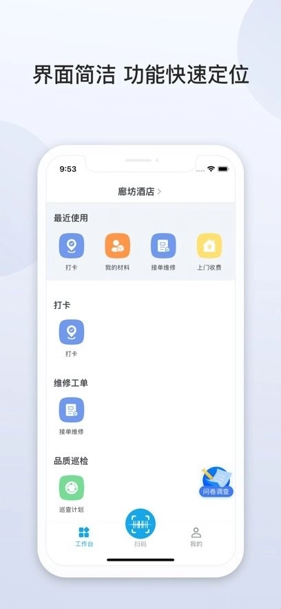 盛行服务正版图1