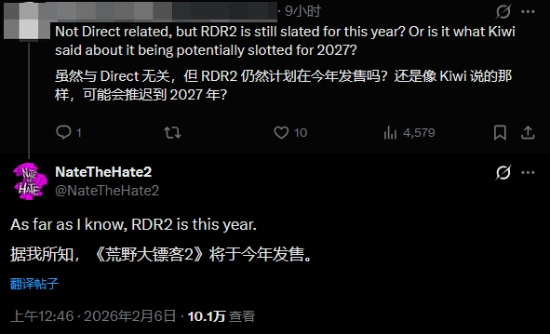 《荒野大镖客：救赎2》次世代版可靠知情人士再次透露：就在今年上线！