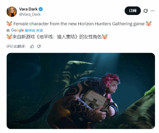 《地平线》新作因女角色体型引发争议，索尼DEI政策遭质疑