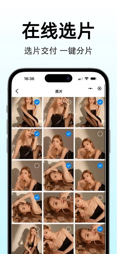 图秀主页官方最新版图3