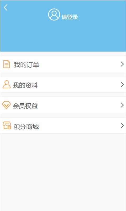 凯莱集团酒店预订平台安卓免费版图1