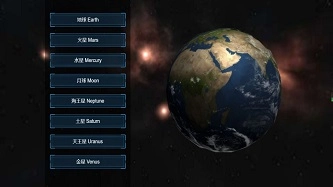 星球毁灭之战模拟器安卓官方版