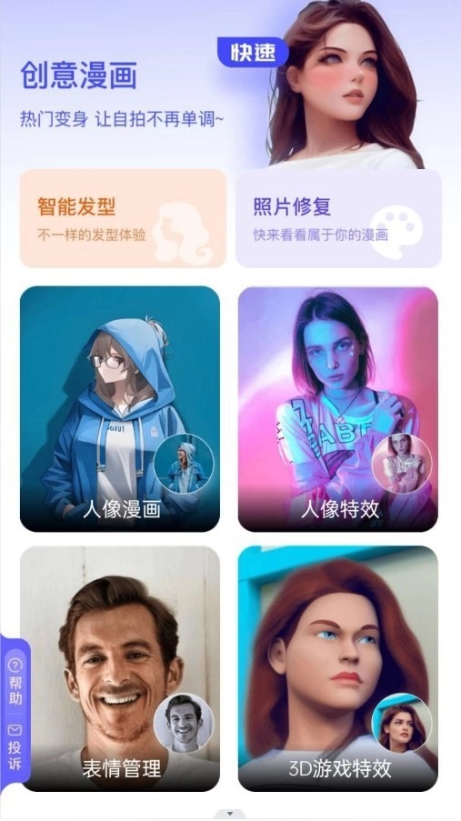 吉吉相机原版图1