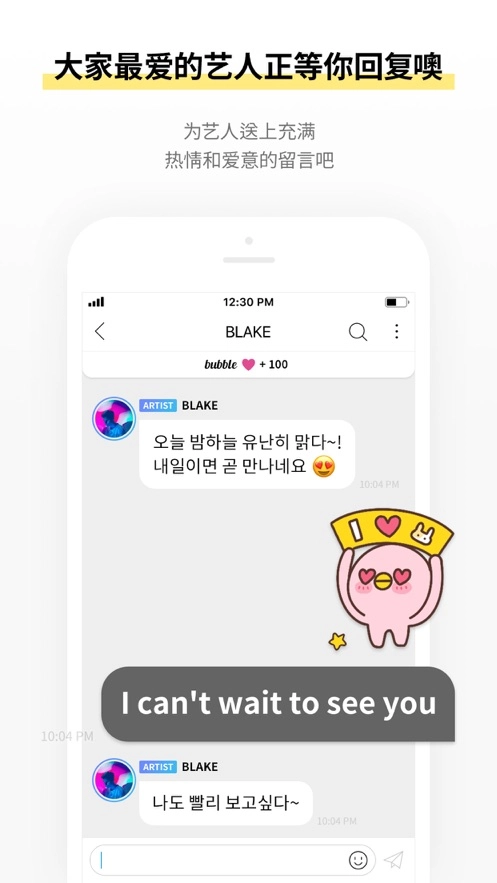 bubble软件原版图4
