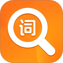 红薯零克查词最新版