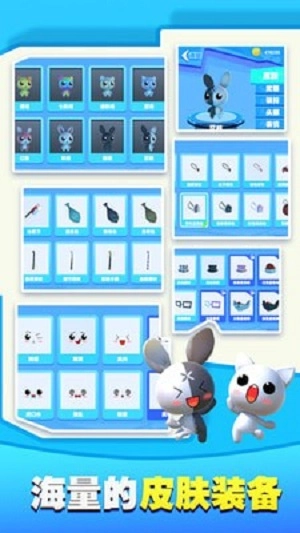 肥宅大作战手游版