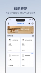 Catlink安卓免费版图3