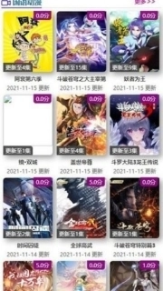 ktkkt卡通站免费原版图3