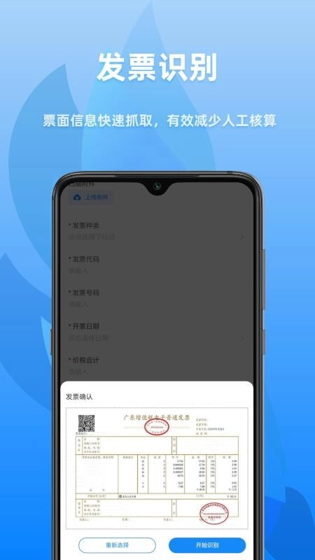 众和软件无广告版