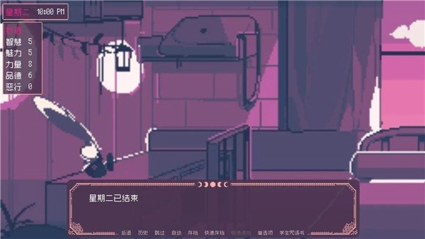 圣斯佩尔魔法学院恋爱指南官方版