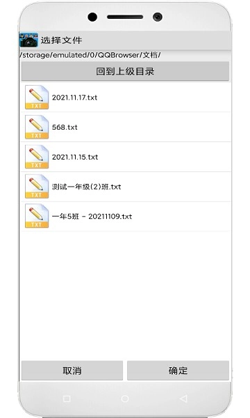 学籍专业相机最新免费版