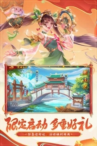三国杀名将传小yTV版图5