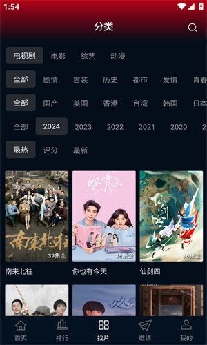 海欧影评正版图3