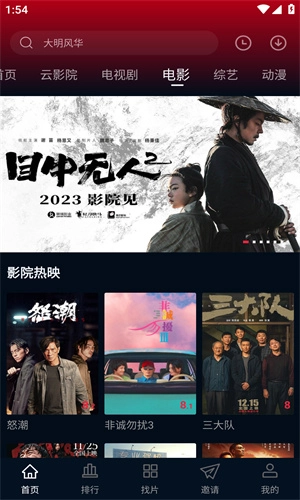 海欧影评正版图2