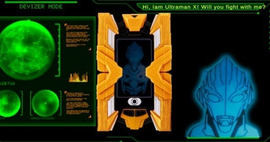 艾克斯奥特曼模拟器无广告版图1