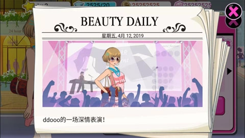 时尚偶像安卓免费版图1