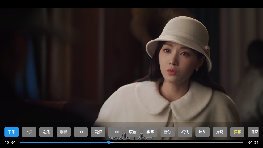 三体TV最新免费版图1