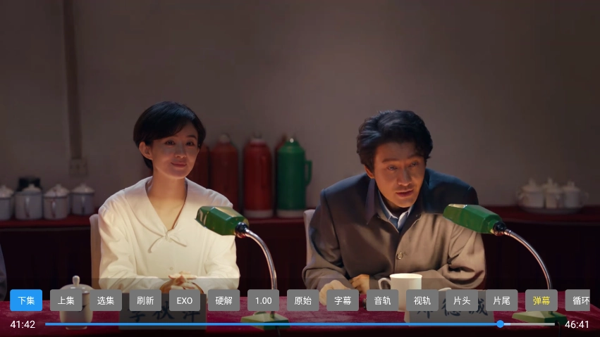 三体TV最新免费版图2