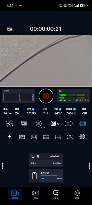 BlackmagicCamera免费版最新下载