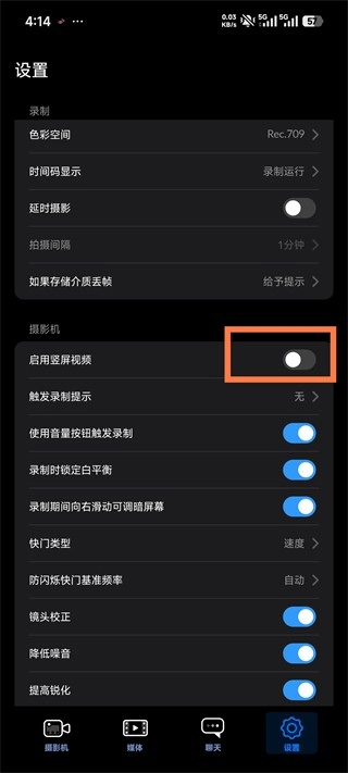 BlackmagicCamera免费版最新下载