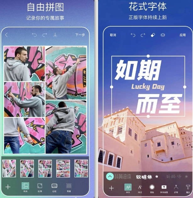 Picsart美易免费版最新下载