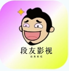 段友影视最新版