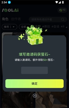 molai中文版安卓下载