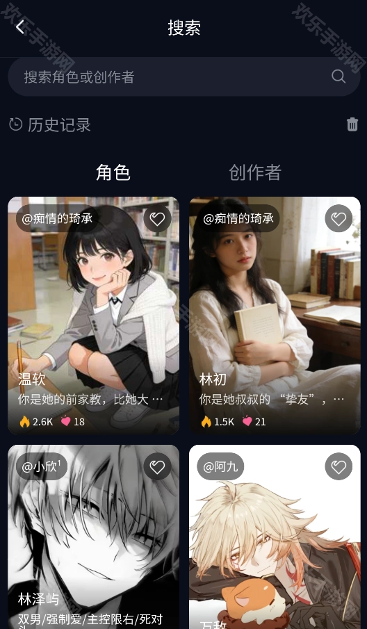 molai中文版安卓下载