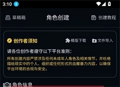 molai安卓版下载